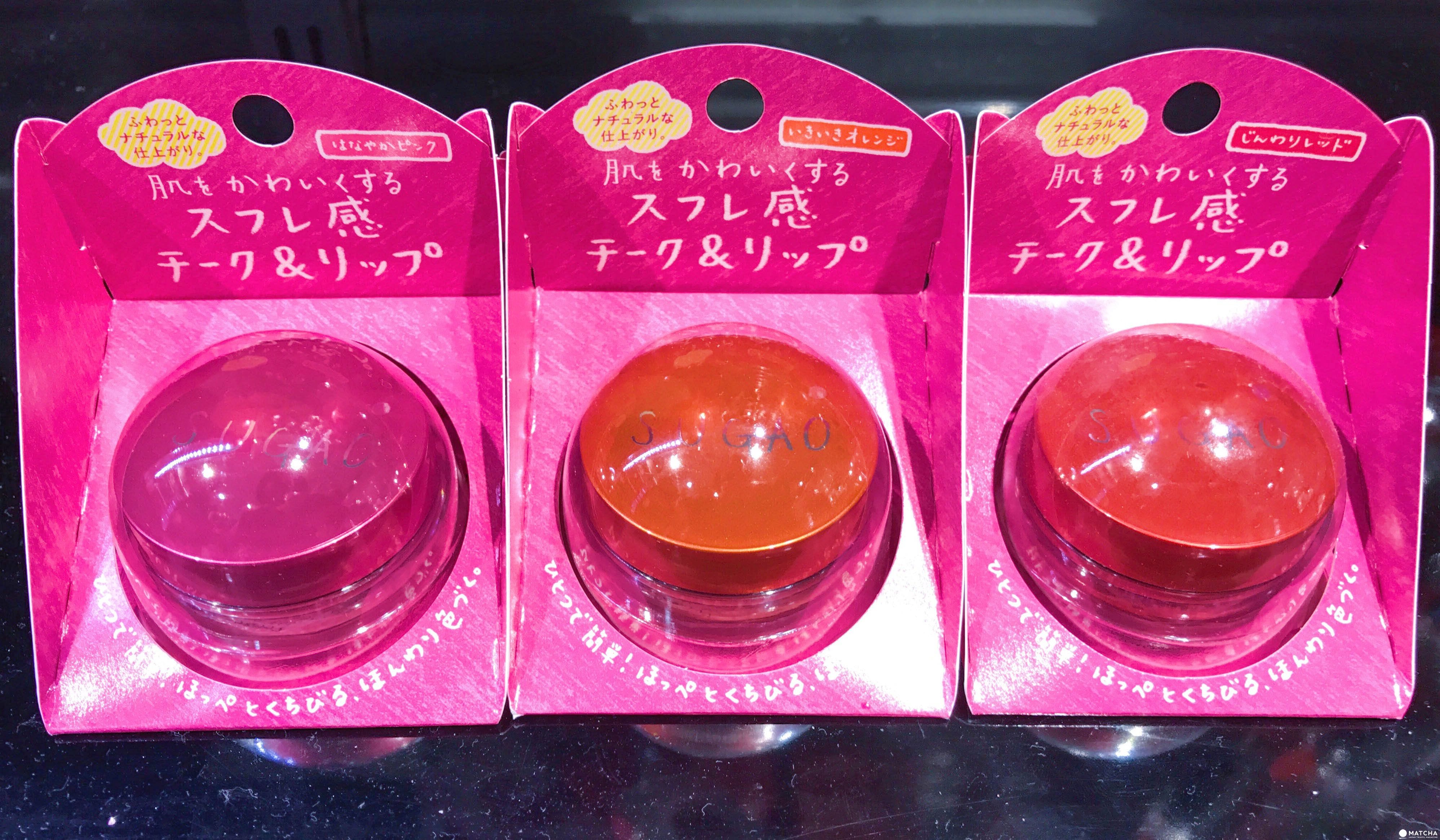 sugao腮紅 sugao腮紅