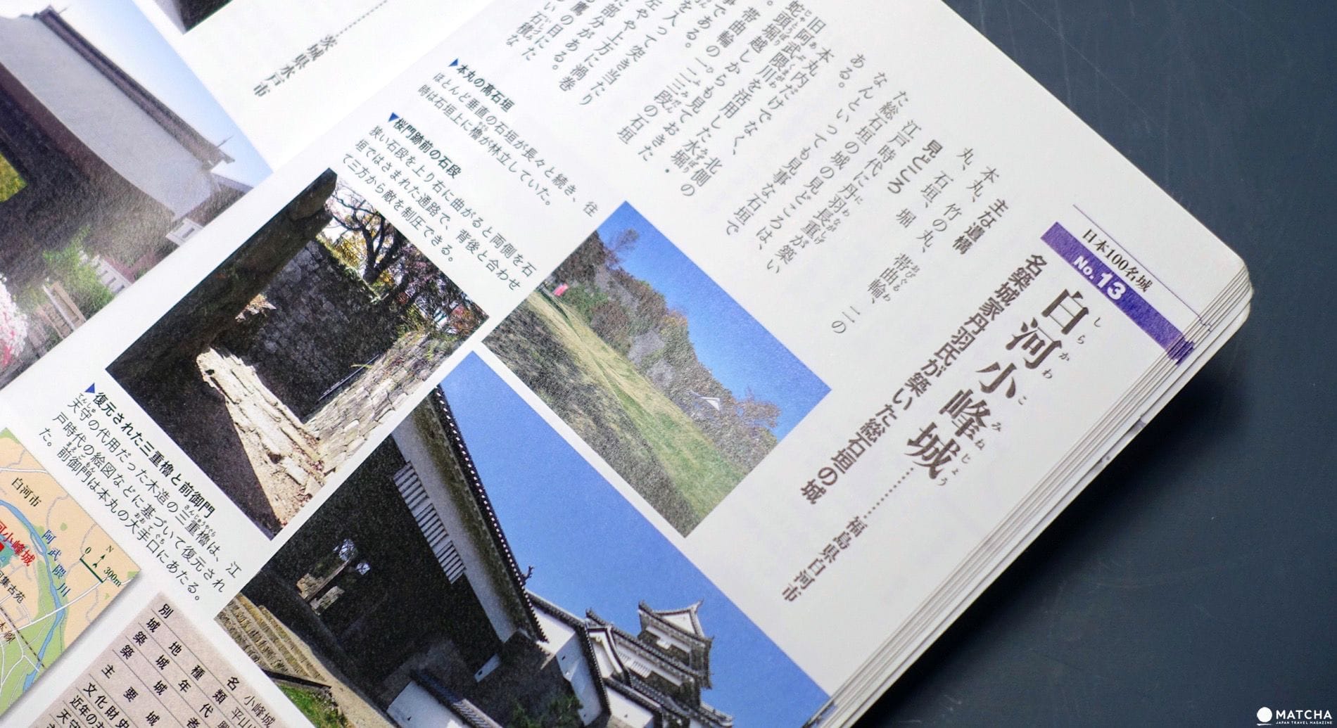あ