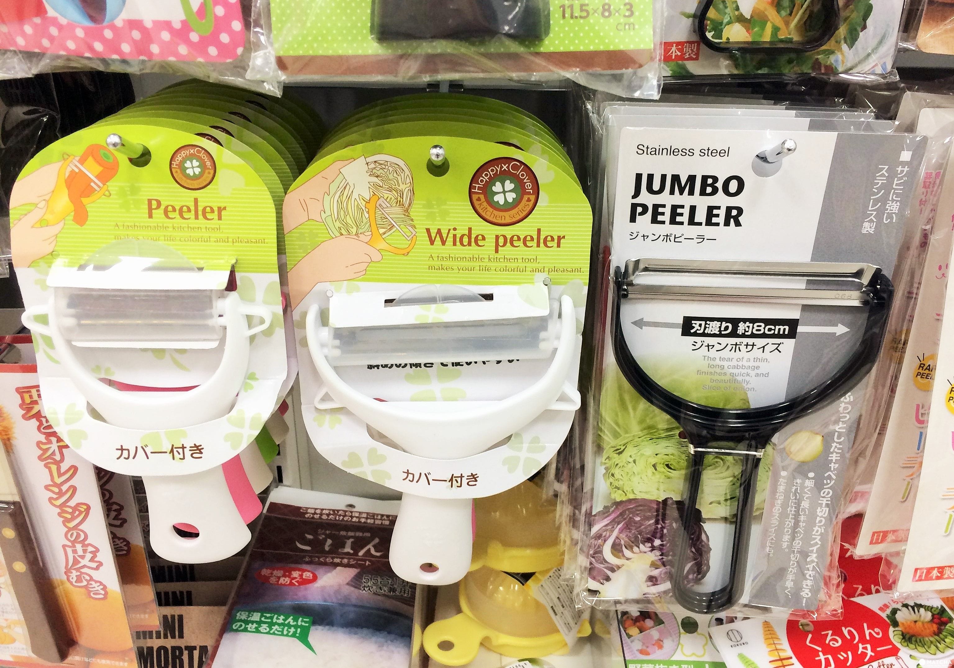 日本百元商店】來去挖寶便利又實用的廚房用品吧