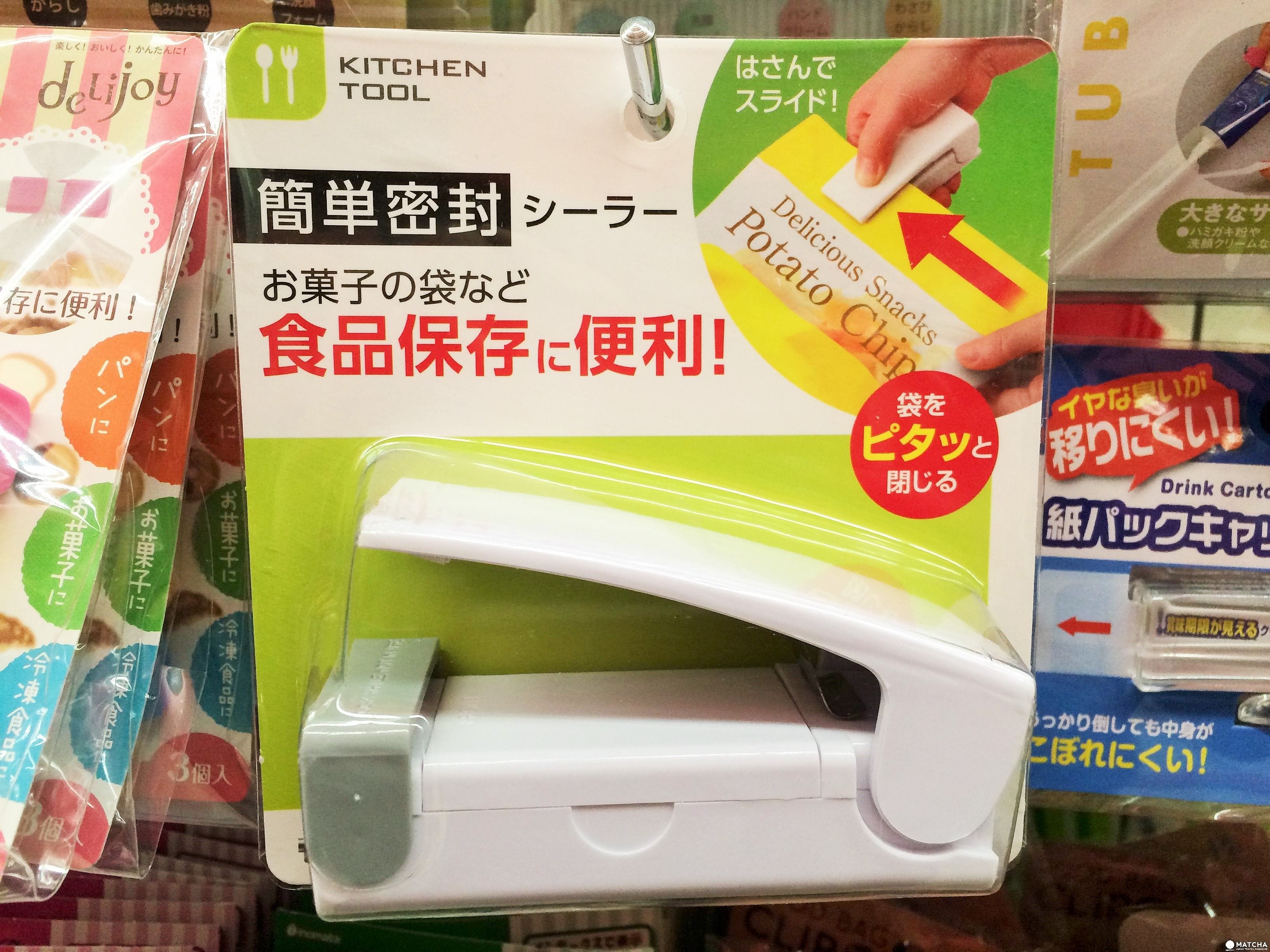 【日本百元商店】來去挖寶便利又實用的廚房用品吧