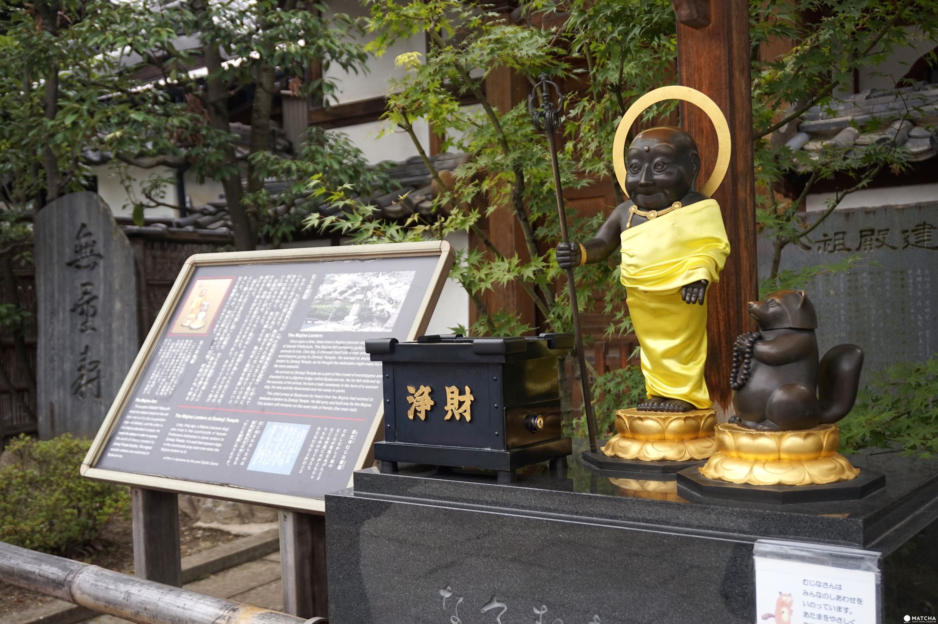 長野第一古剎,信州本田善光寺MATCHA欣傳媒旅遊頻道