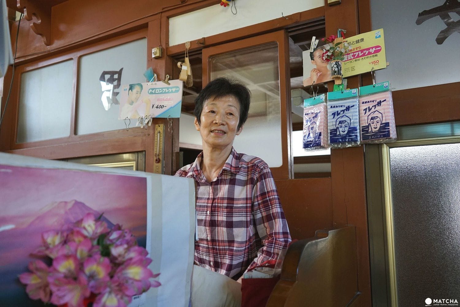 【西新井】80年間の歴史を誇る「松の湯」で初めての銭湯體験！その感想は？！