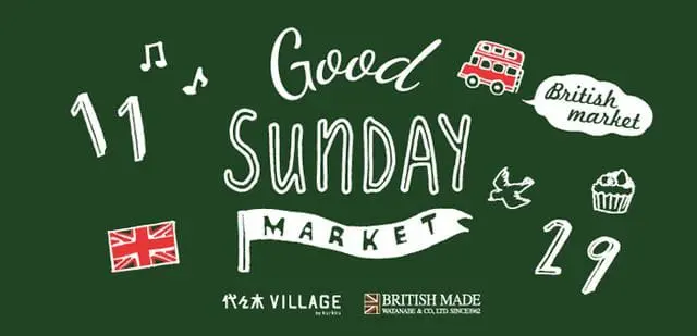環保有機愛好者，快快前往東京代代木公園「GOOD SUNDAY MARKET」吧！