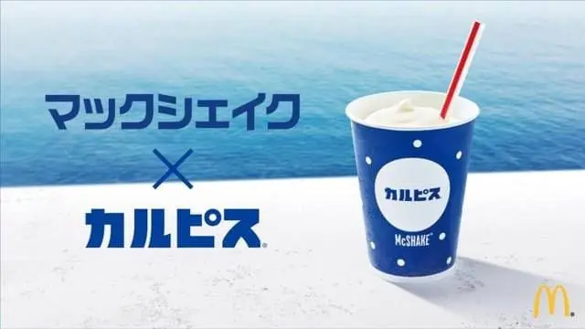 涼上加涼！日本麥當勞夏日限定口味「可爾必思奶昔」！