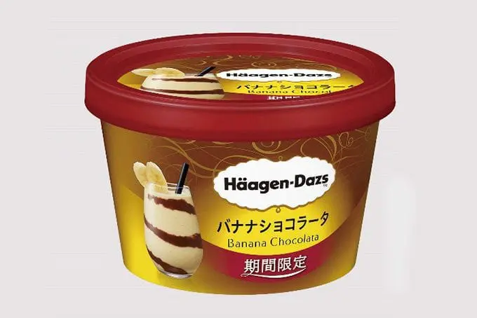 哈根大神再出招！哈根達斯「香蕉巧克力」迷你杯新發售！