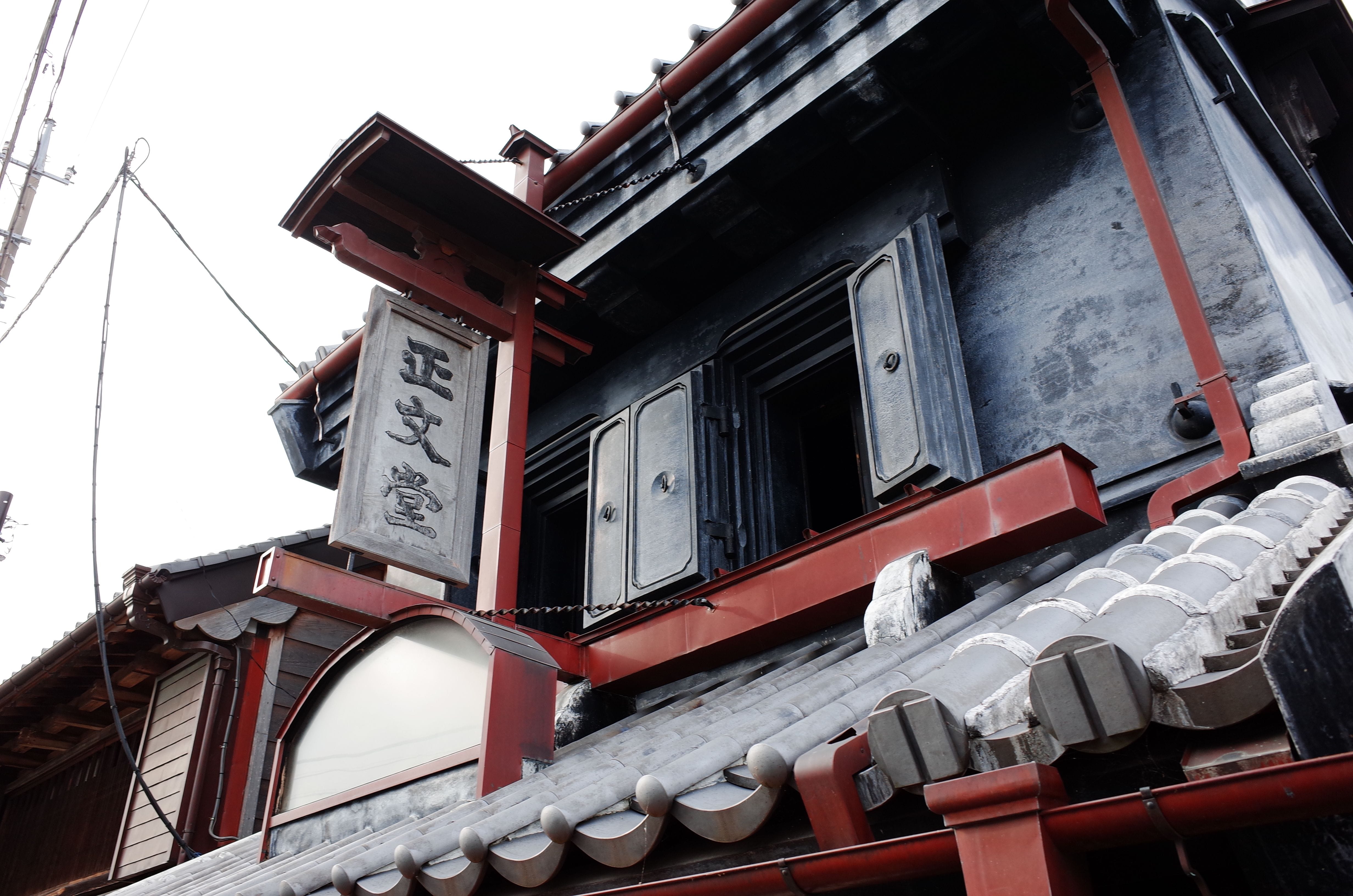 十三里 十三里
