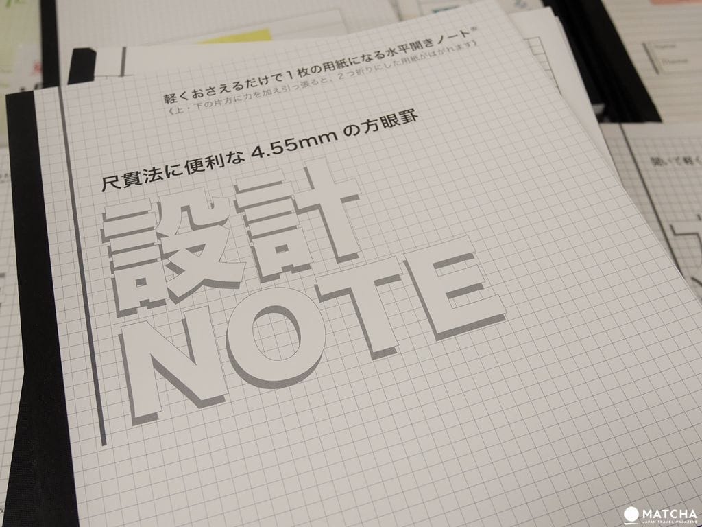 中村印刷所15 平平不亂翹 設計建築系與強迫症使用者的好福音 中村印刷所 水平筆記本
