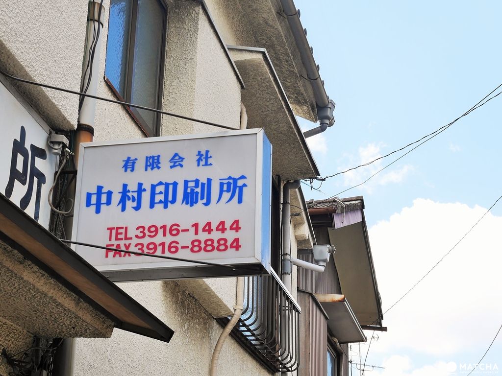 中村印刷所18 平平不亂翹 設計建築系與強迫症使用者的好福音 中村印刷所 水平筆記本