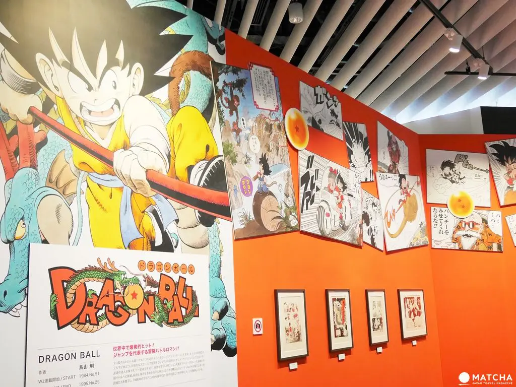 燃燒你的小宇宙！傳說的開始！創刊50周年紀念週刊少年JUMP展VOL.1