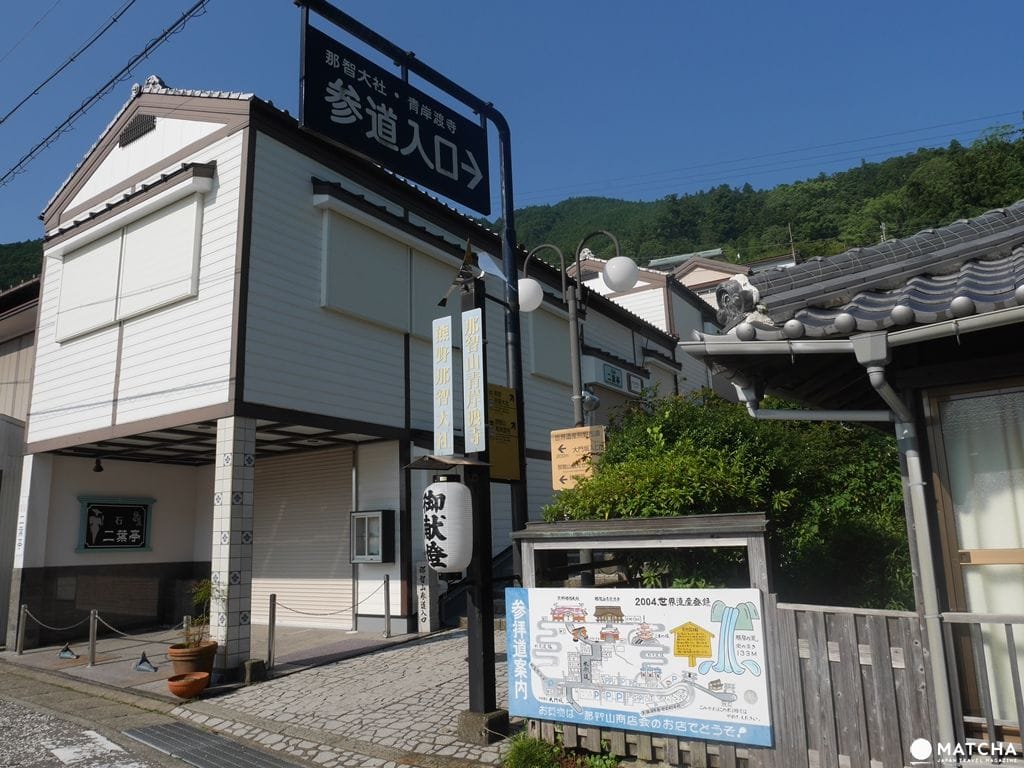 熊野那智大社11 【和歌山】世界遺產熊野三山,「熊野那智大社」與山林間的飛瀑「那智瀑布」