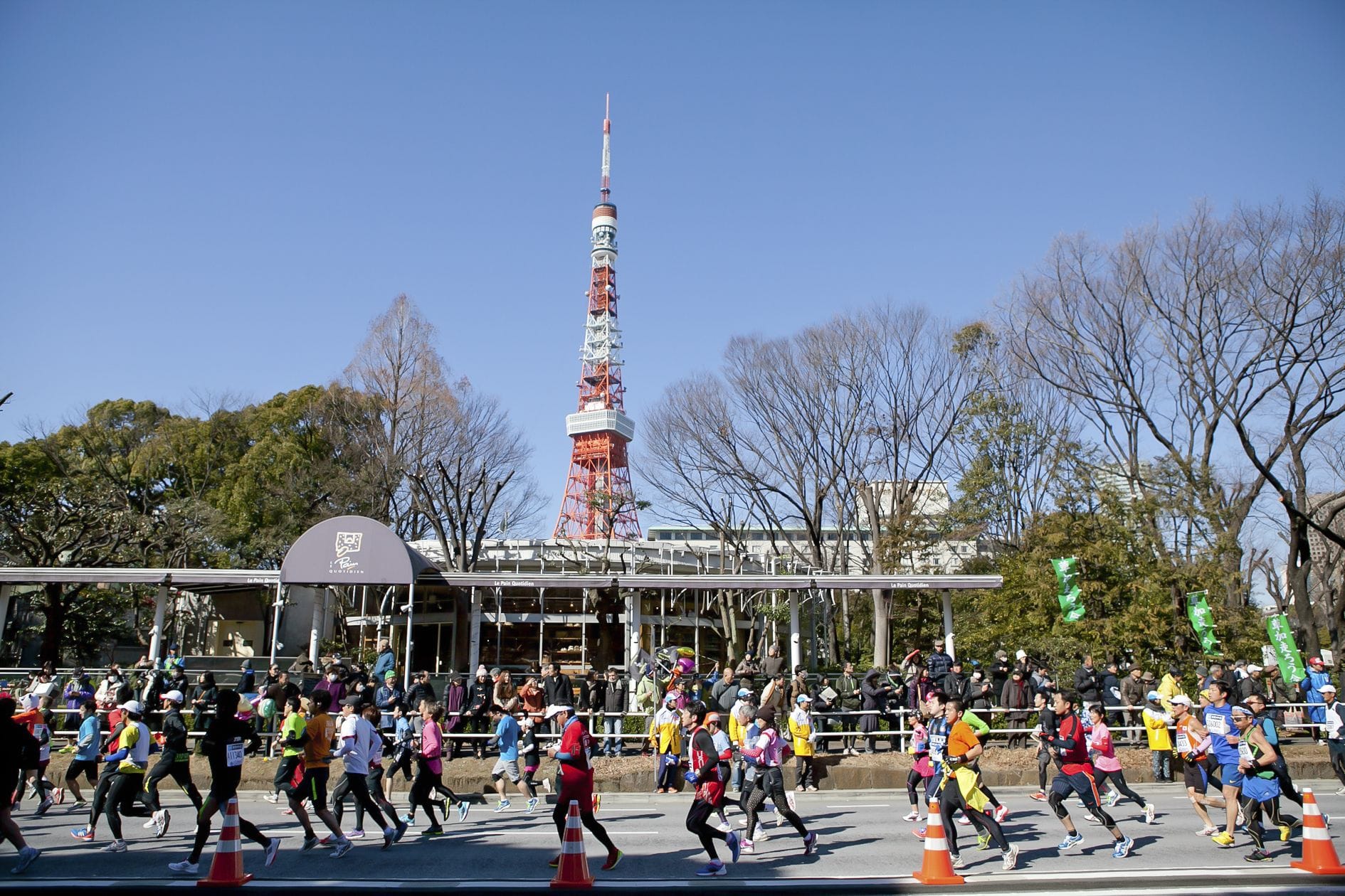東京馬拉松