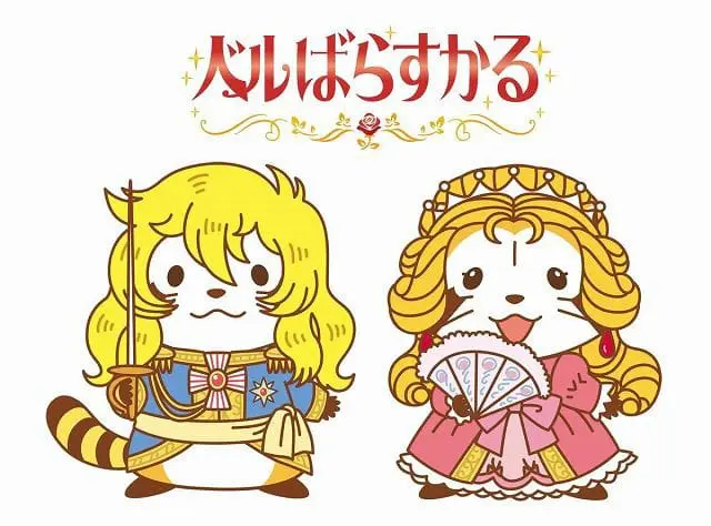 小浣熊与凡尔赛玫瑰的梦幻组合！原宿限定咖啡厅登场！