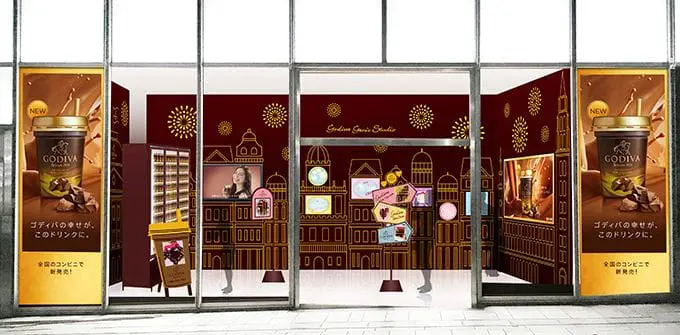 GODIVA表参道期间限定店秋登场！打卡免费喝GODIVA巧克力牛奶！