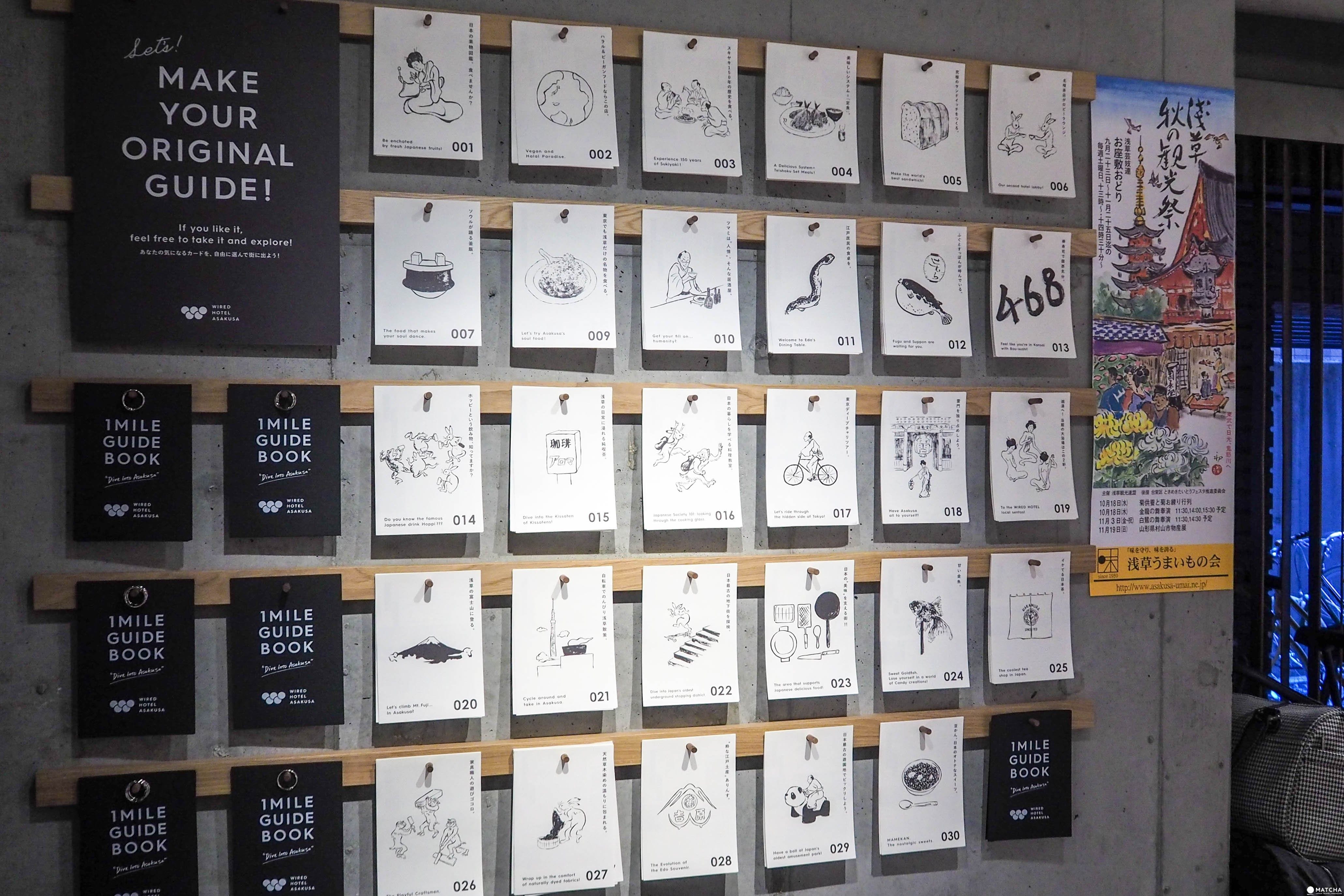 WIRED HOTEL Asakusa 自取在地景點書 WIRED HOTEL Asakusa 自取在地景點書