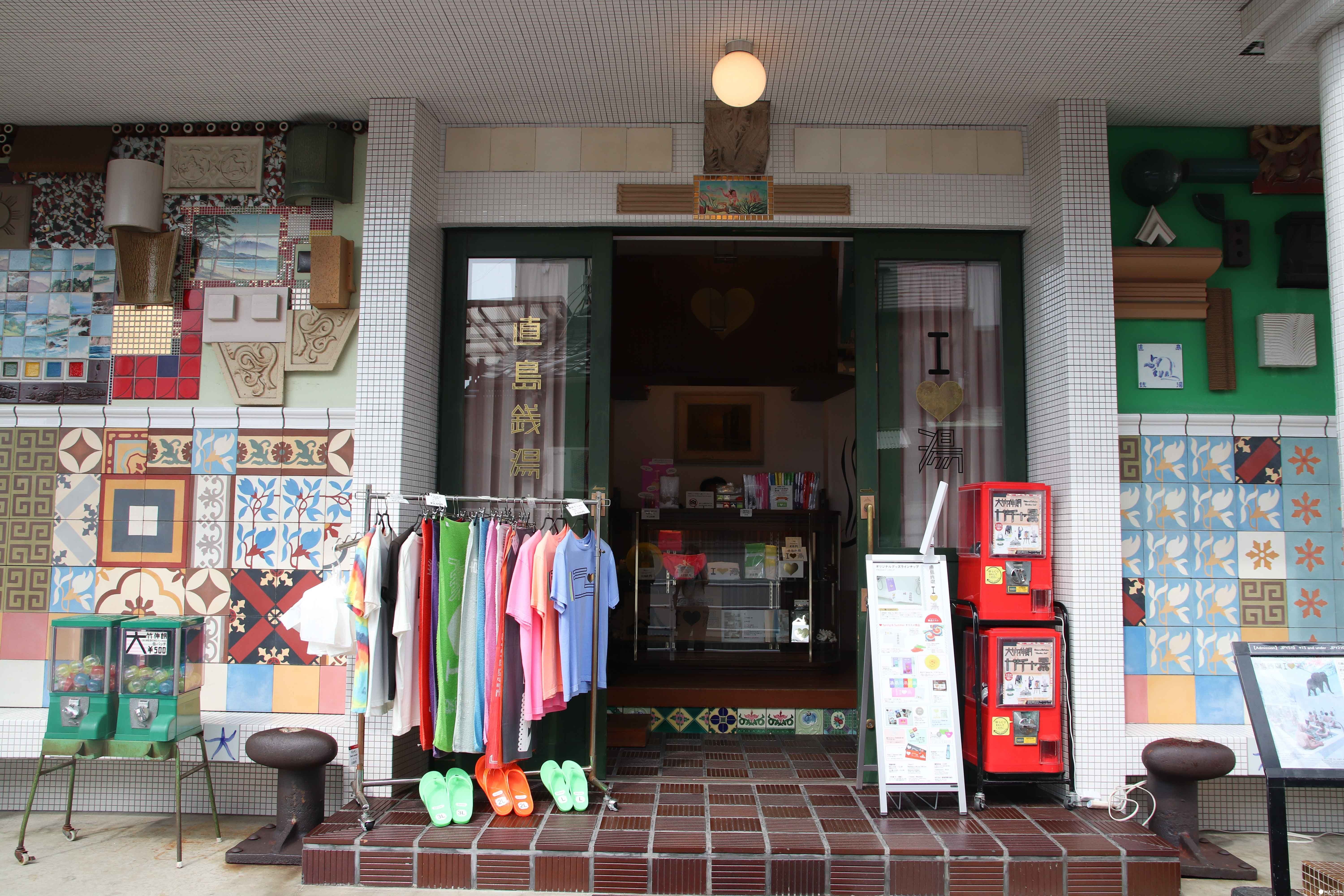 I love 錢湯 【香川】 四国大人休日 藝術小島直島日歸旅行
