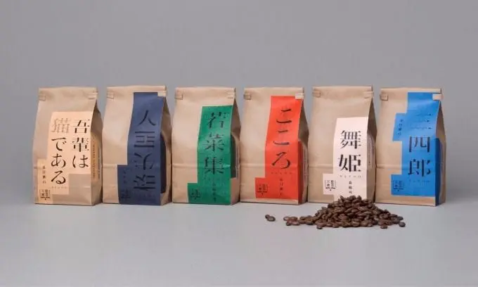 將日本文學喝下肚，可以喝的文庫「文庫咖啡」超文青登場！