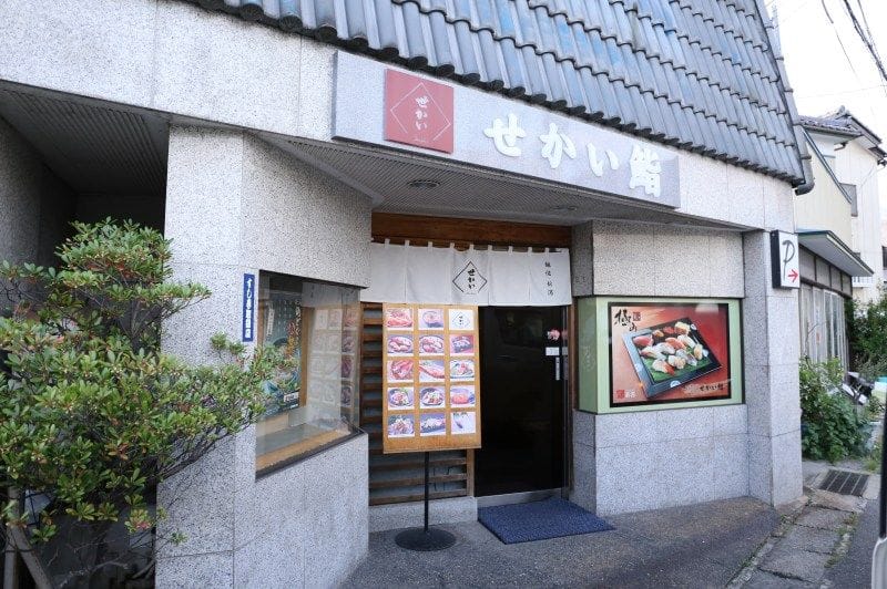 世界壽司 去吧!北信越三縣海陸空必玩體驗 (新潟縣篇 下)