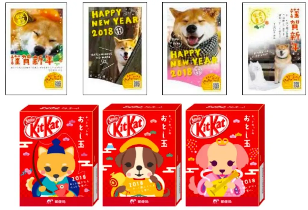 迎接狗年旺旺旺！2018日本郵局限定，柴犬MARU與史努比等你一起過新年！