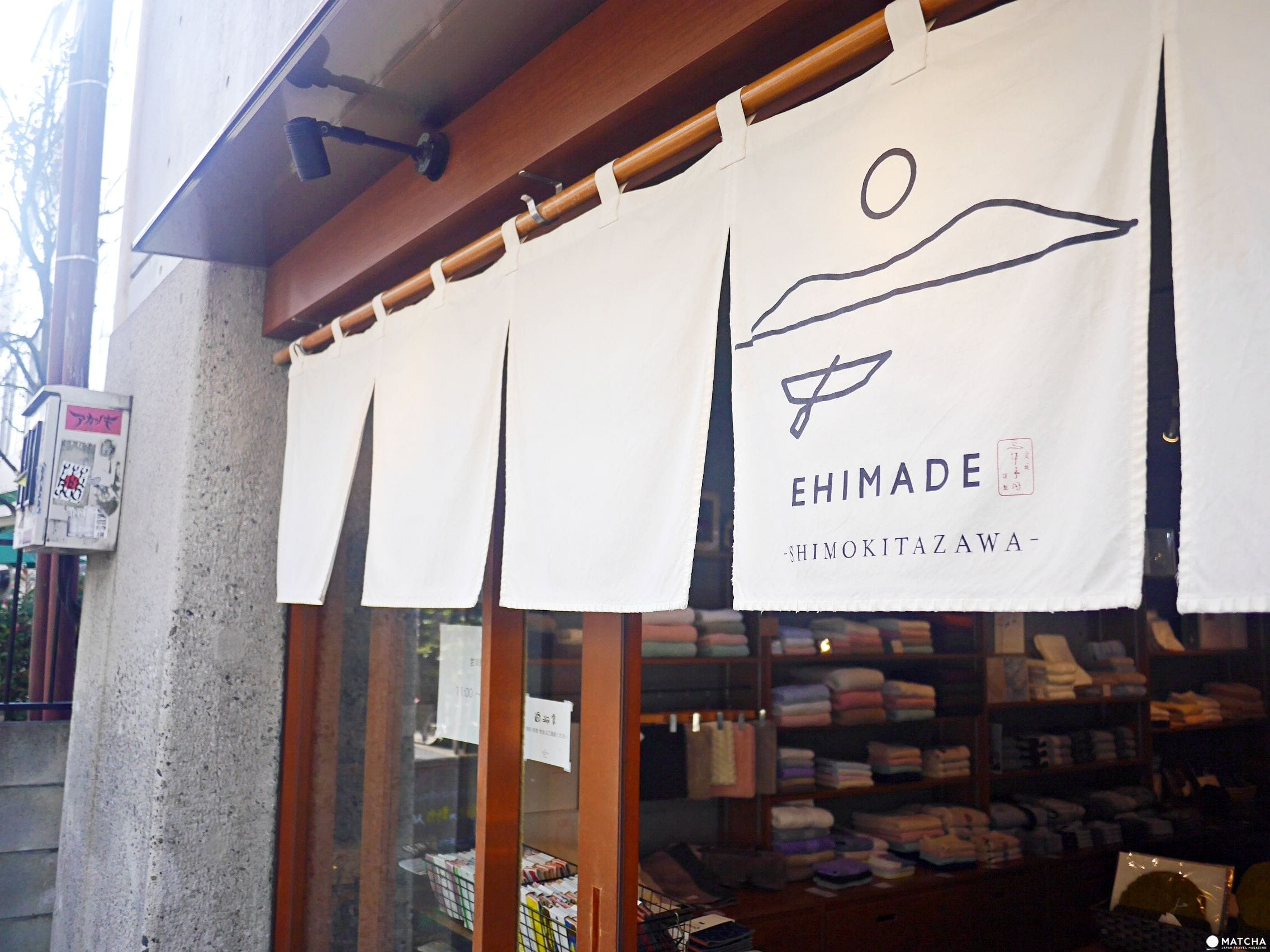 EHIMADE暖簾