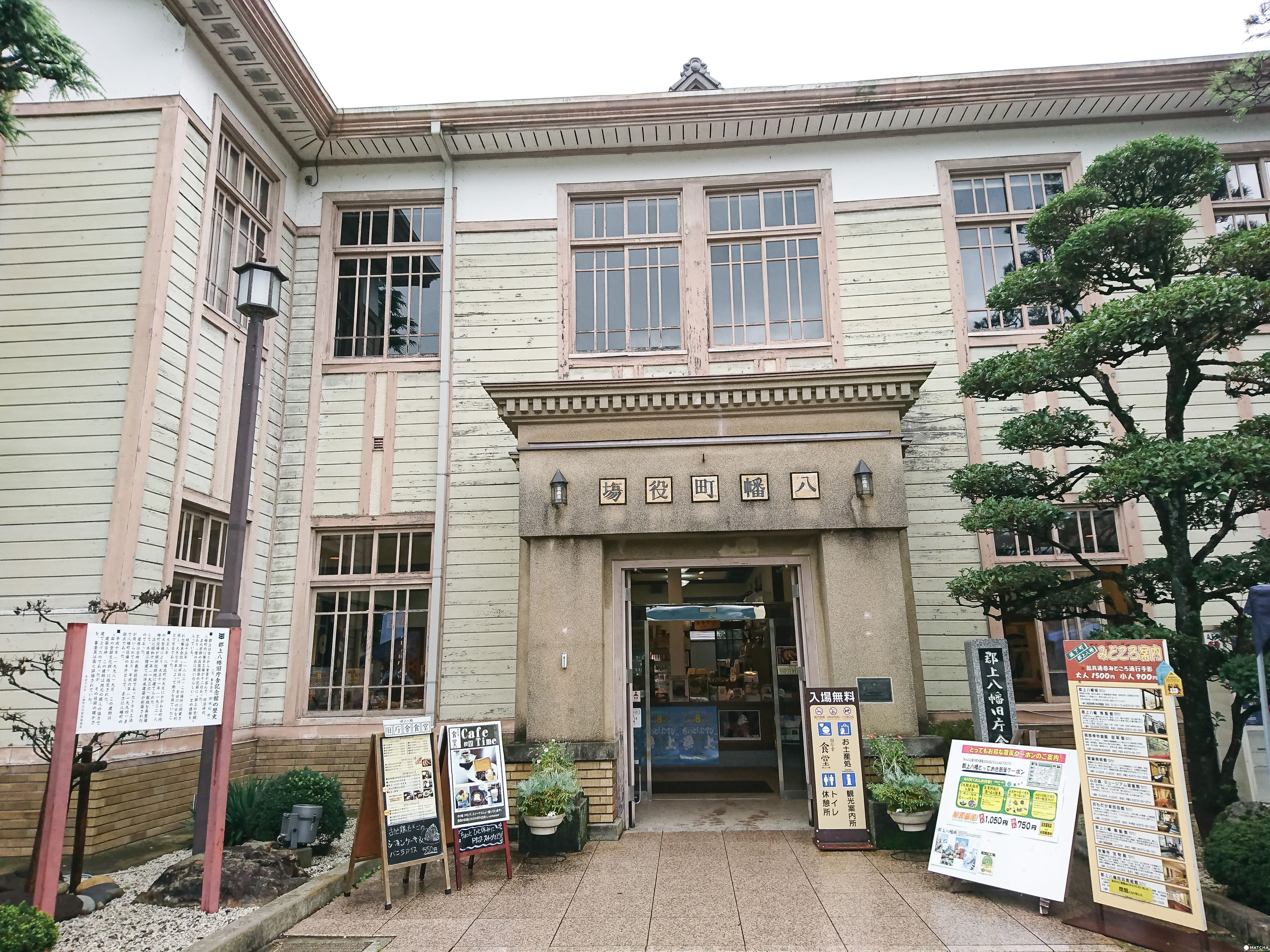 紀念館 【岐阜】百年旅宿 郡上八幡備前屋