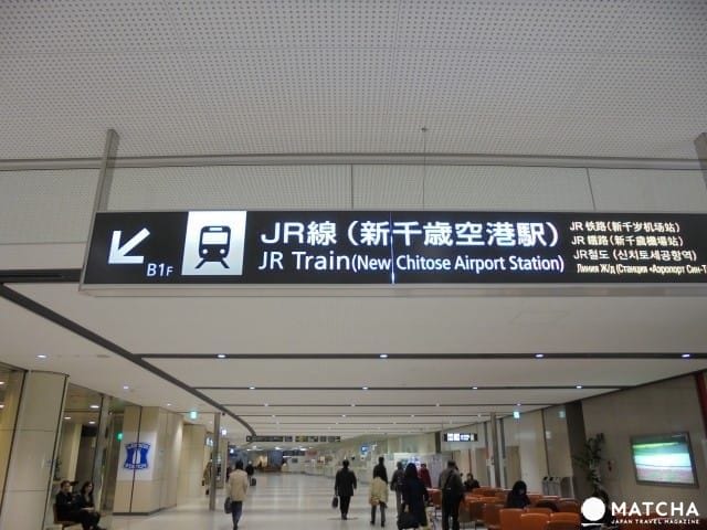 新千歲機場