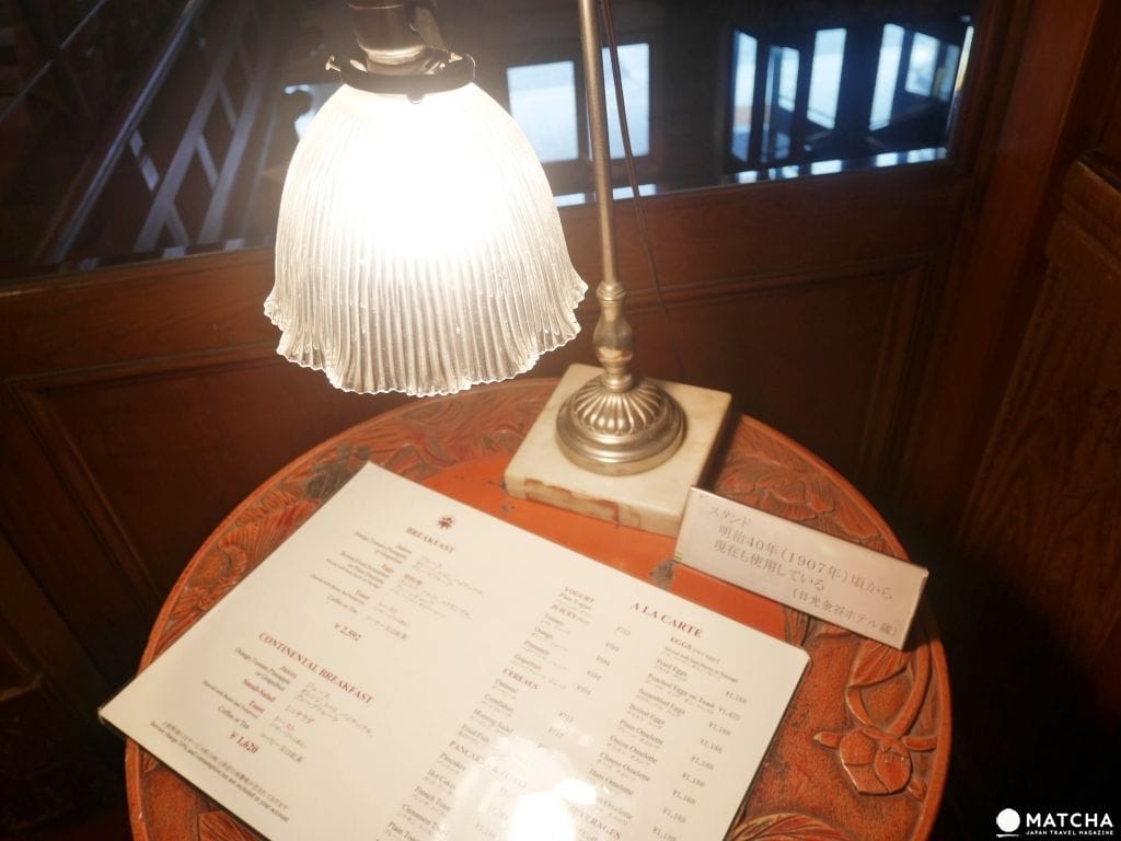 日光金谷飯店