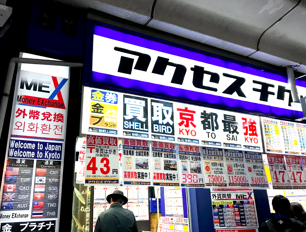 how to get cash in Japan