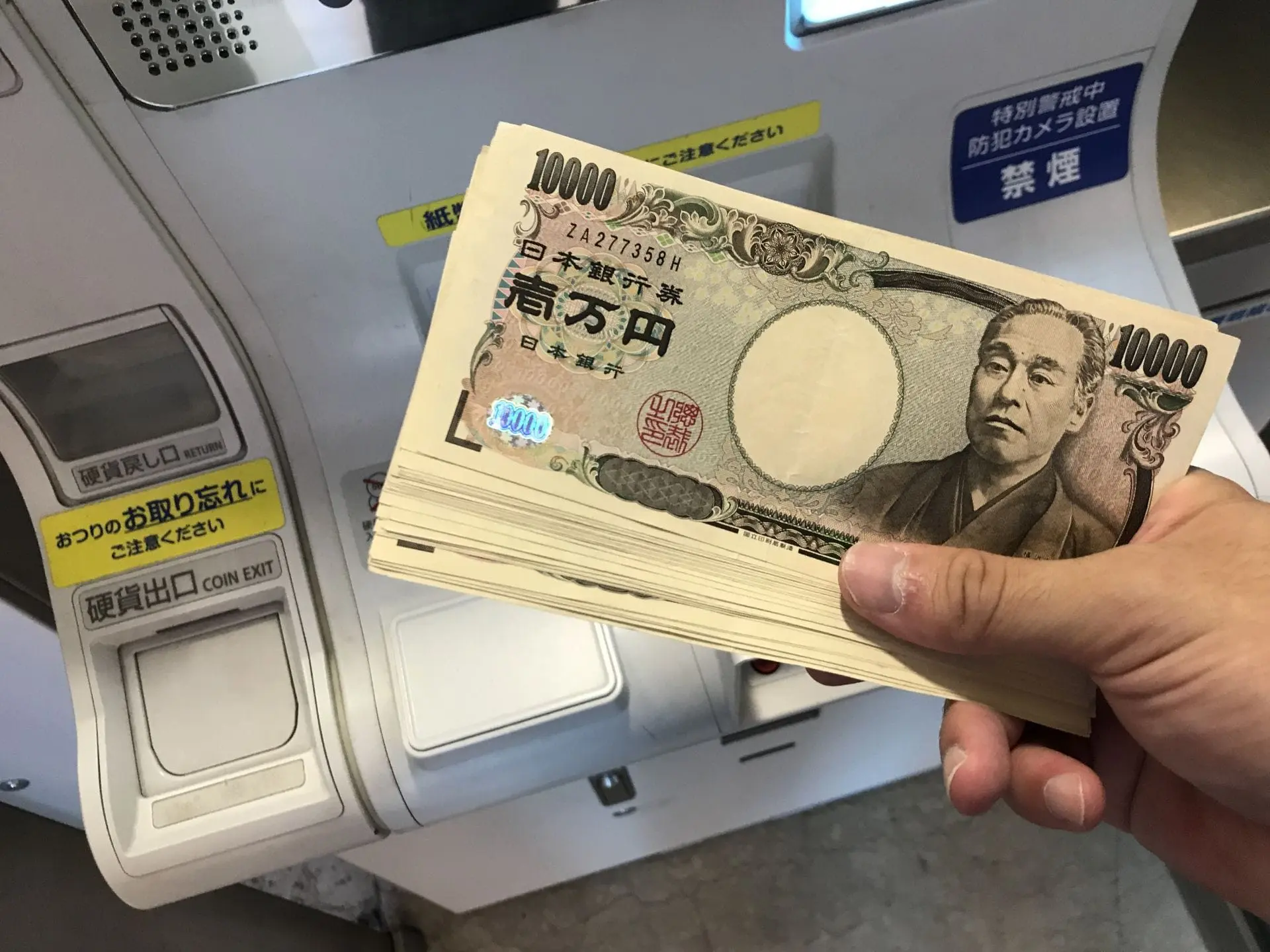 how to get cash in Japan