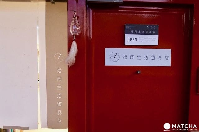 福岡生活道具店外觀 福岡文青魂大爆發,特色書店、選物店一次介紹!