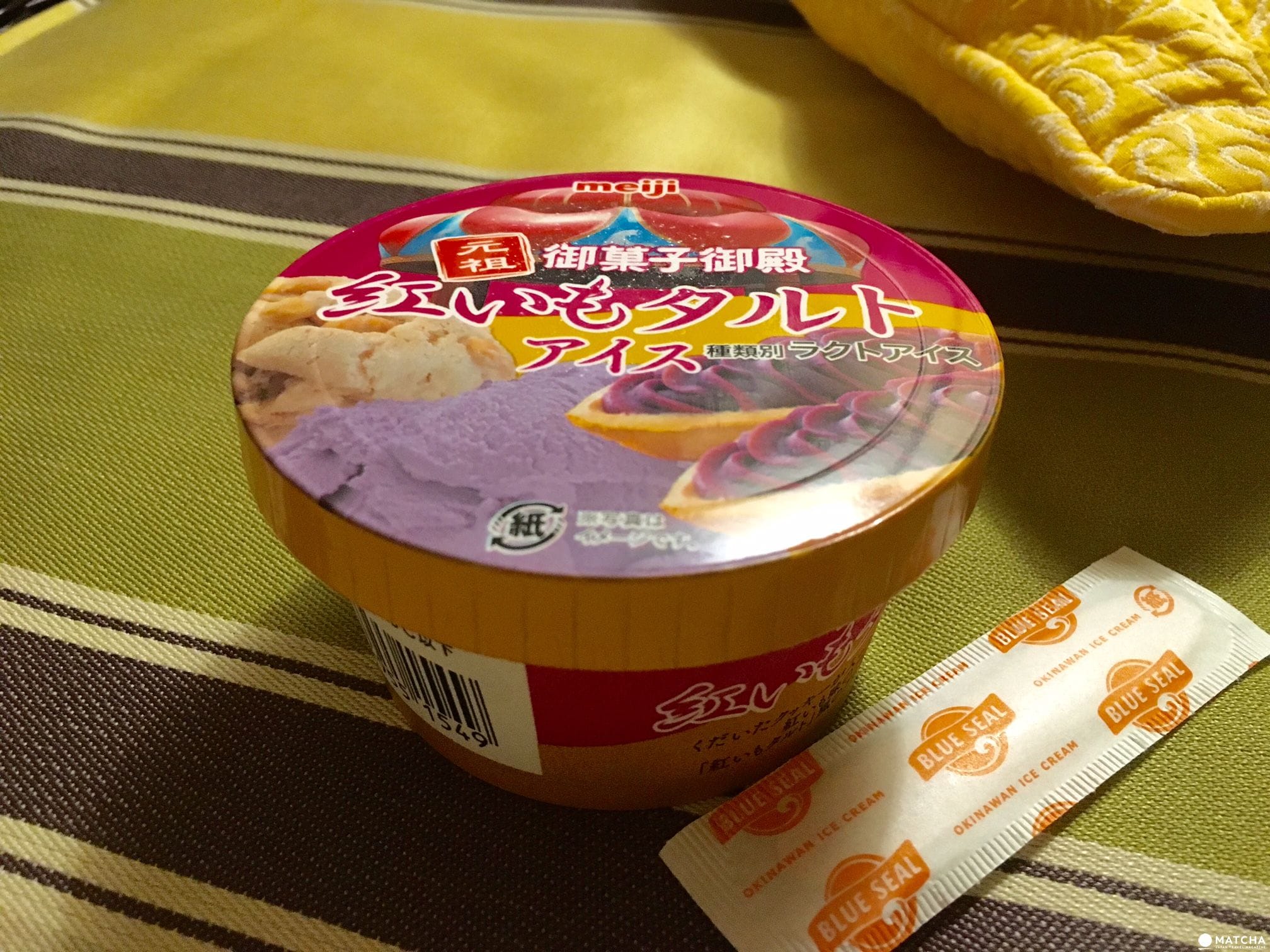 紅芋冰淇淋