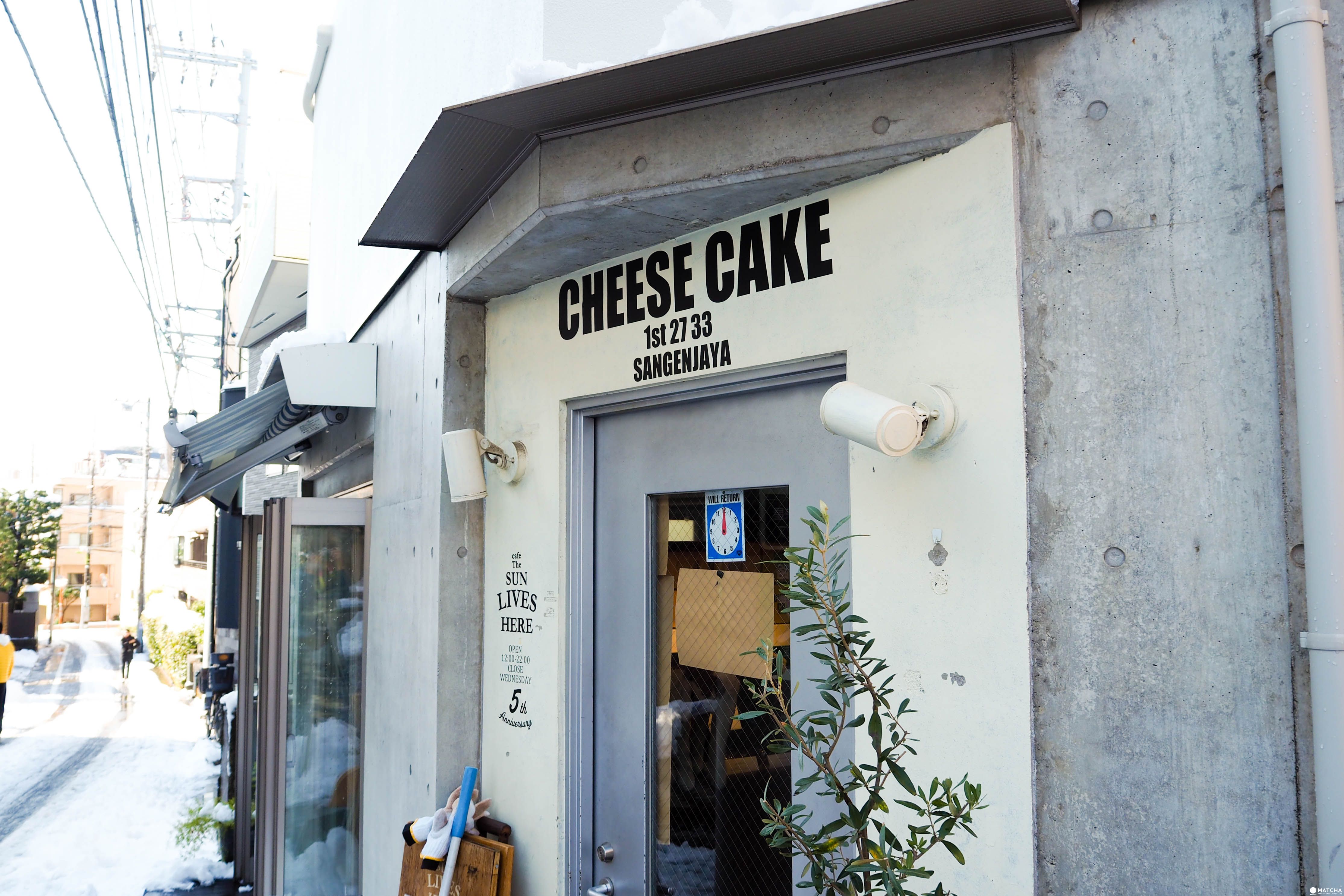 三軒茶屋 cafe The SUN LIVES HERE起司蛋糕 三軒茶屋 cafe The SUN LIVES HERE起司蛋糕