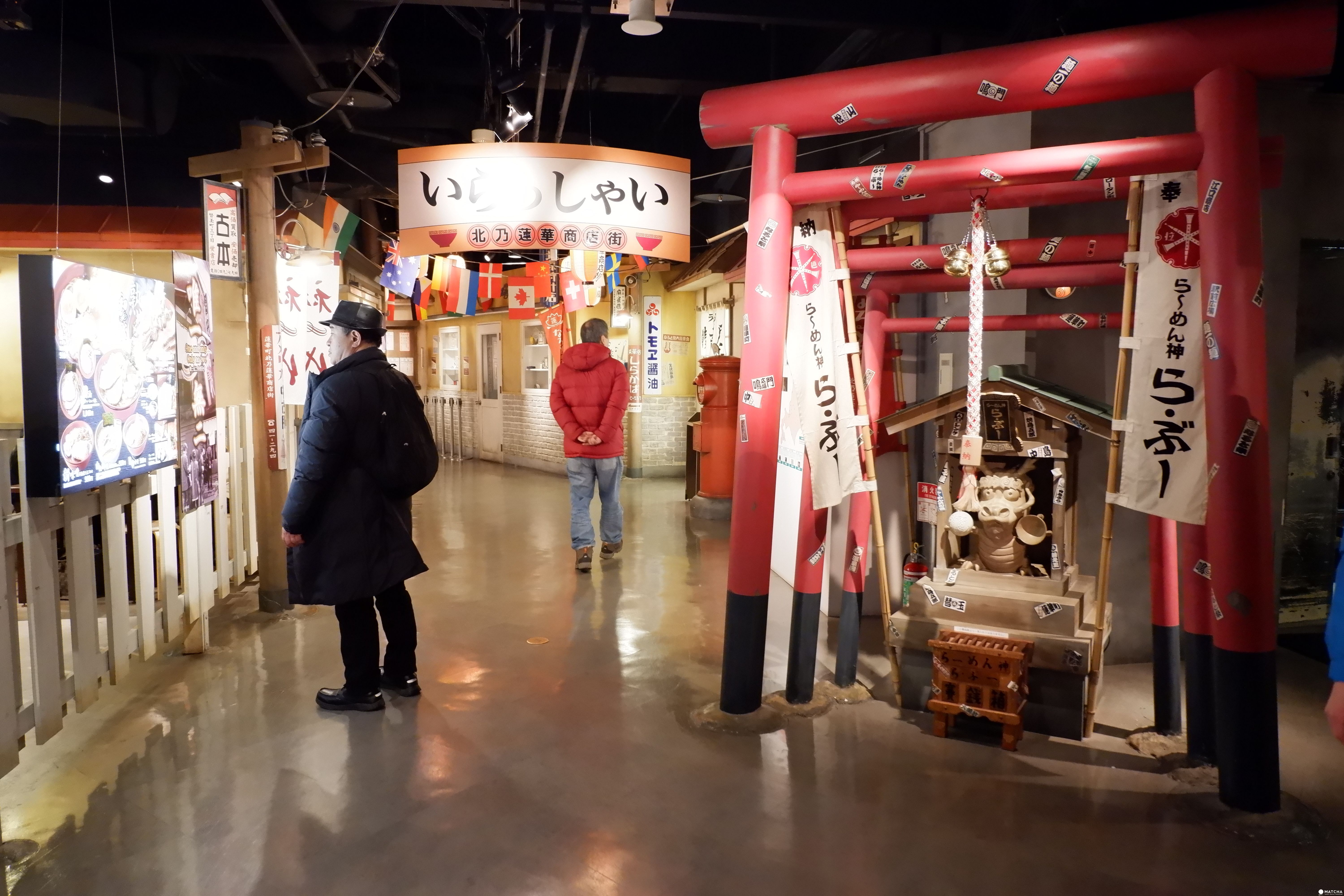 札幌ら~めん共和国 3 札幌ら~めん共和国 3