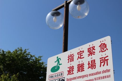 地震避難路線 地震避難路線