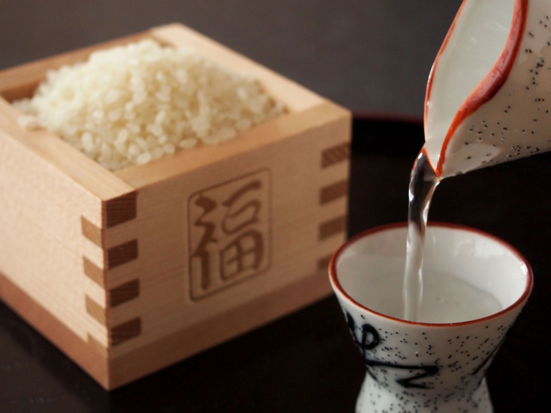 日本酒 日本酒