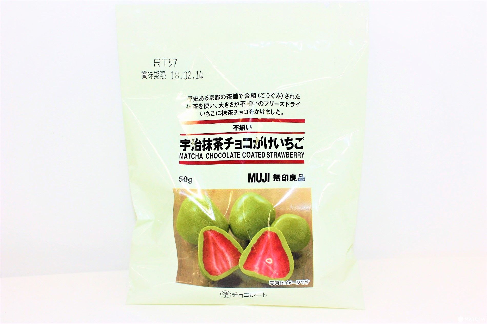 宇治抹茶巧克力草莓