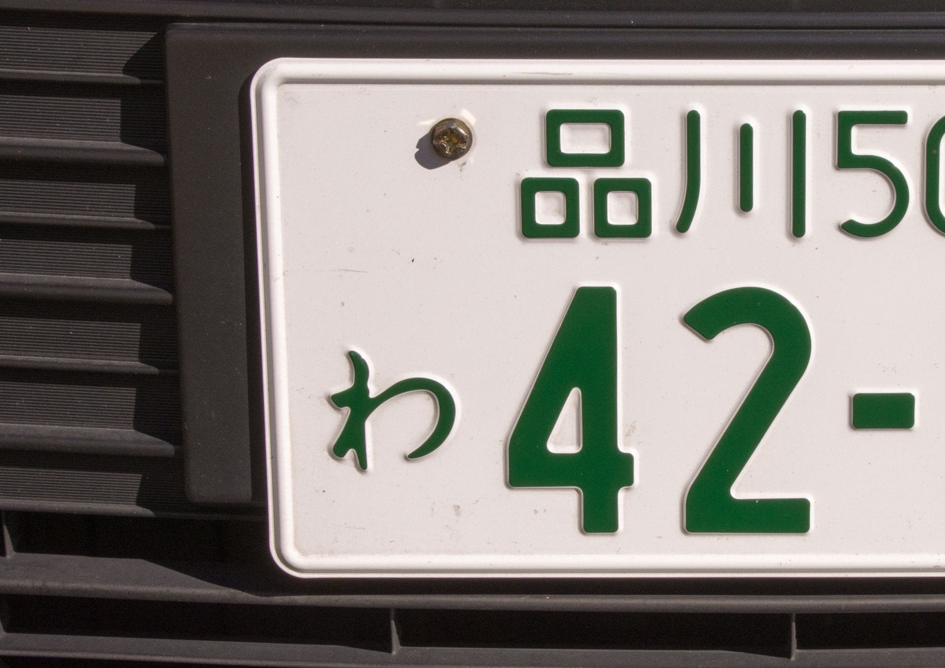 自駕2 租車