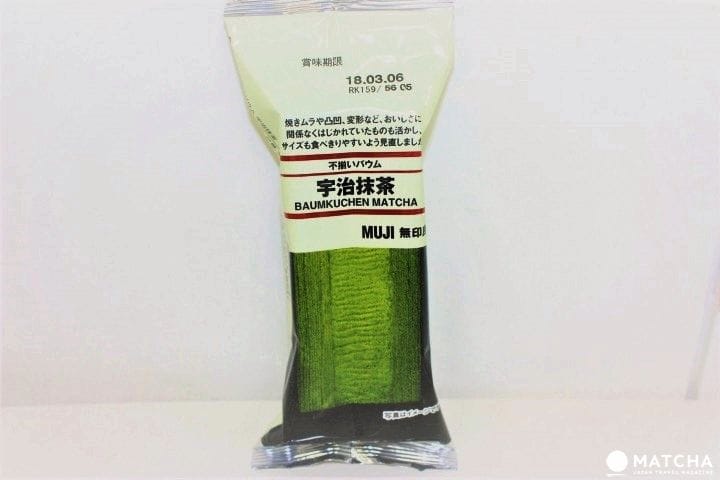 年輪蛋糕
