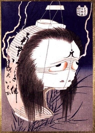 春江斎 北英」 提燈妖怪 春江斎 北英」 提燈妖怪
