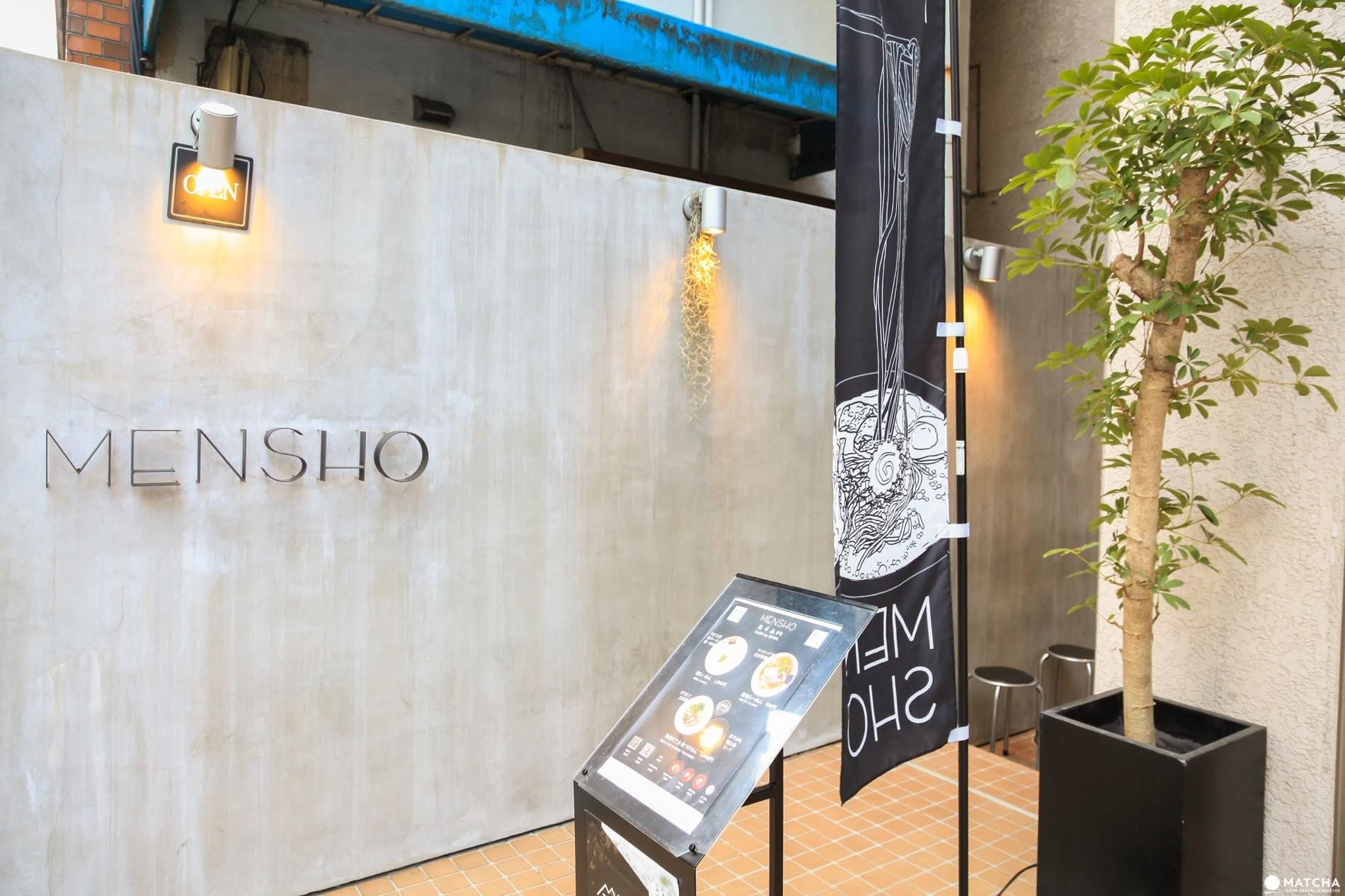 MENSHO外観 MENSHOの店舗外観