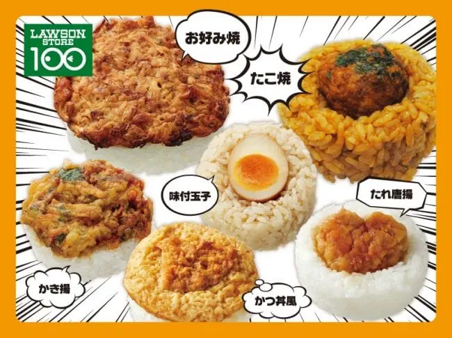 旅日超省錢早餐！料多多飯糰只要100日圓