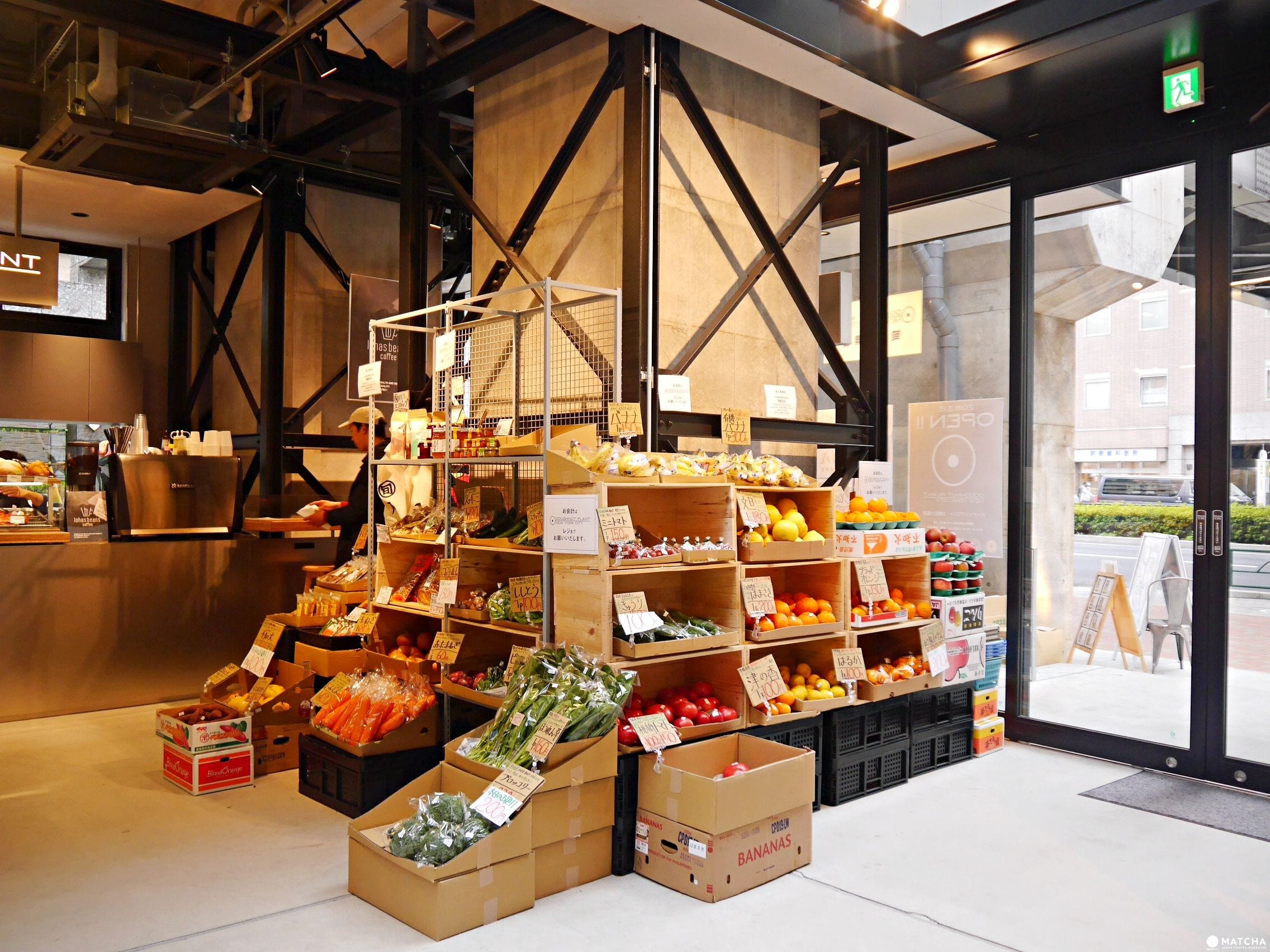 STYLE- B蔬果店