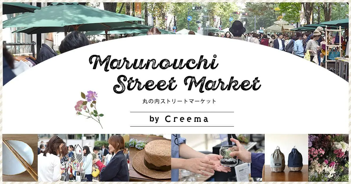 4月來不及還有5月！2018春夏東京週末市集開辦