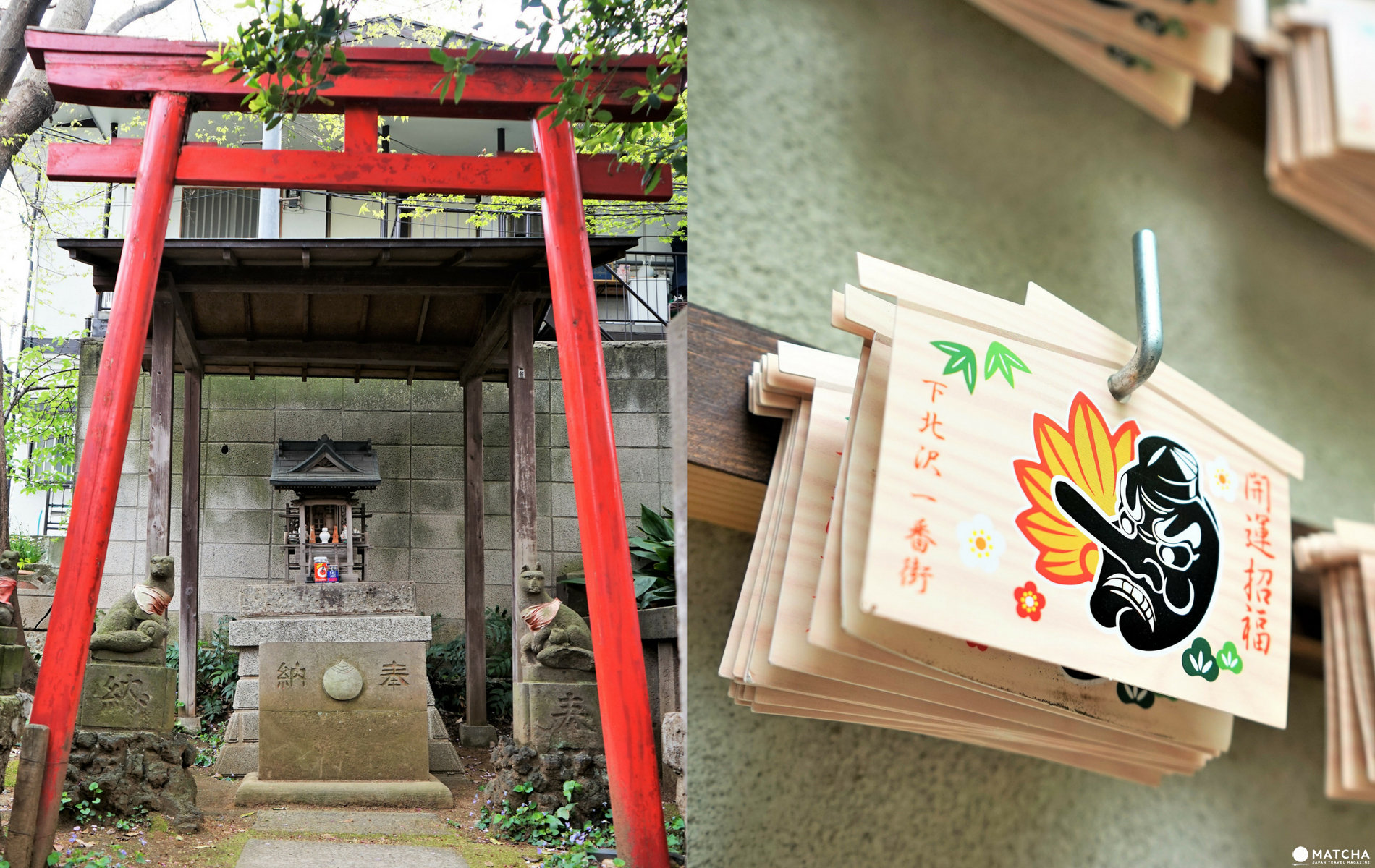 稲荷神社 稲荷神社