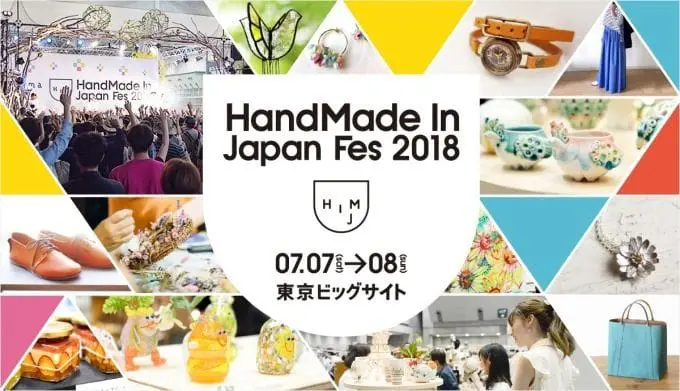 creema最大規模手作展「HandMade In Japan Fes」 今夏再度展開！