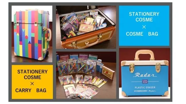 把橡皮擦拖著走！？日知名文具商推多款生活創意用品