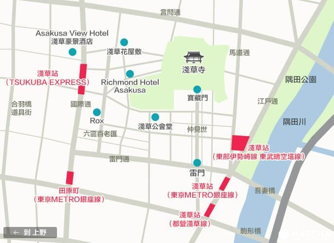 「淺草完全指南」旅遊、交通情報&推薦景點、美食、購物、住宿48選！