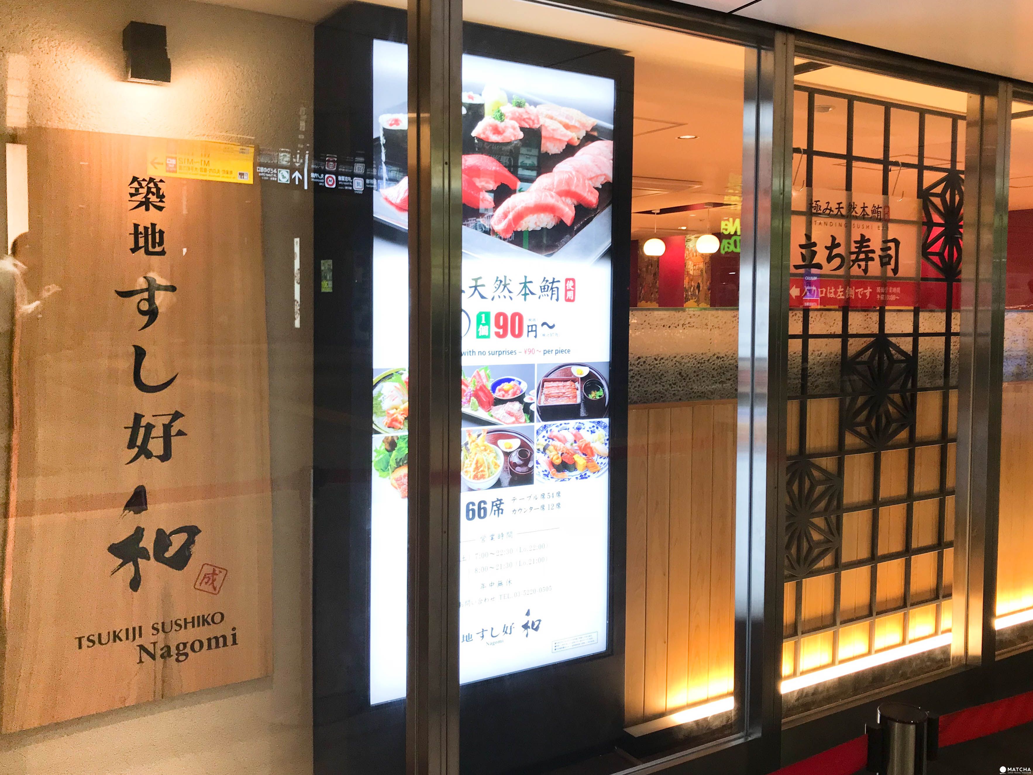 第一餐就吃飽吃好「東京車站」和式西式早餐任你挑