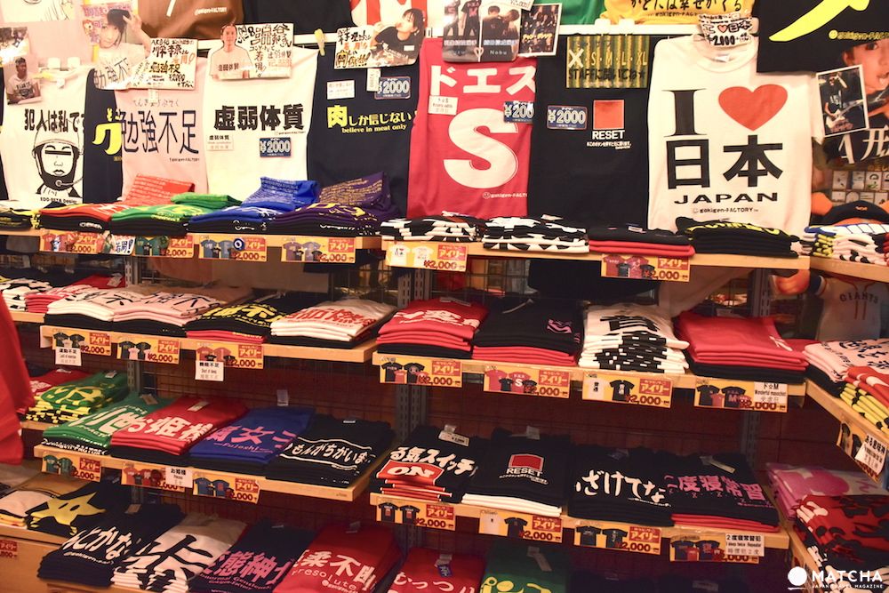 ポップカルチャーの発信地！東京・中野でやりたい10つのこ之