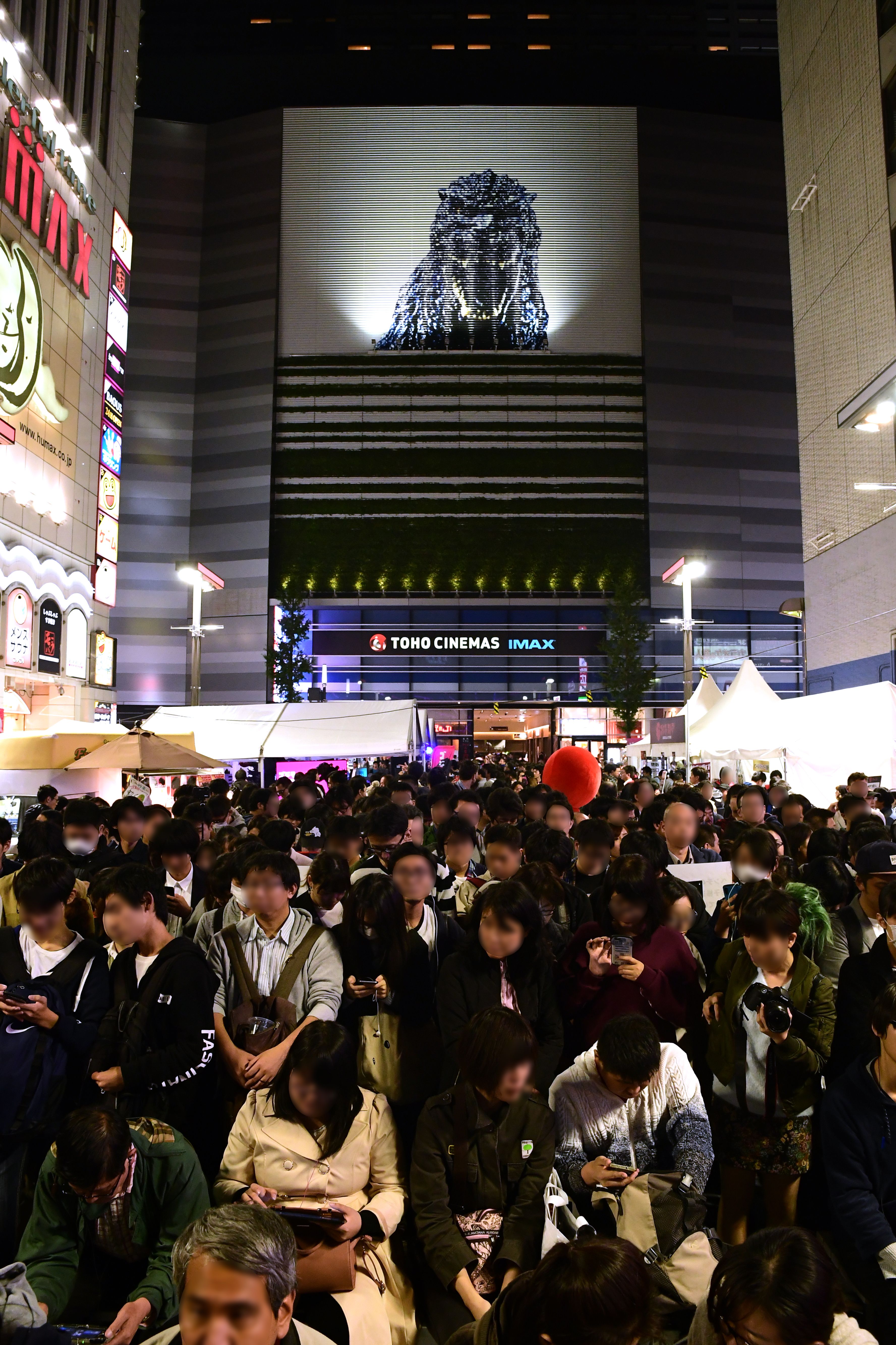 ゴジラフェス