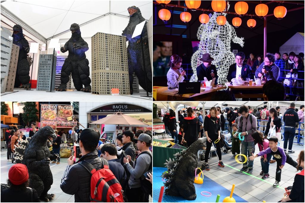 ゴジラフェス